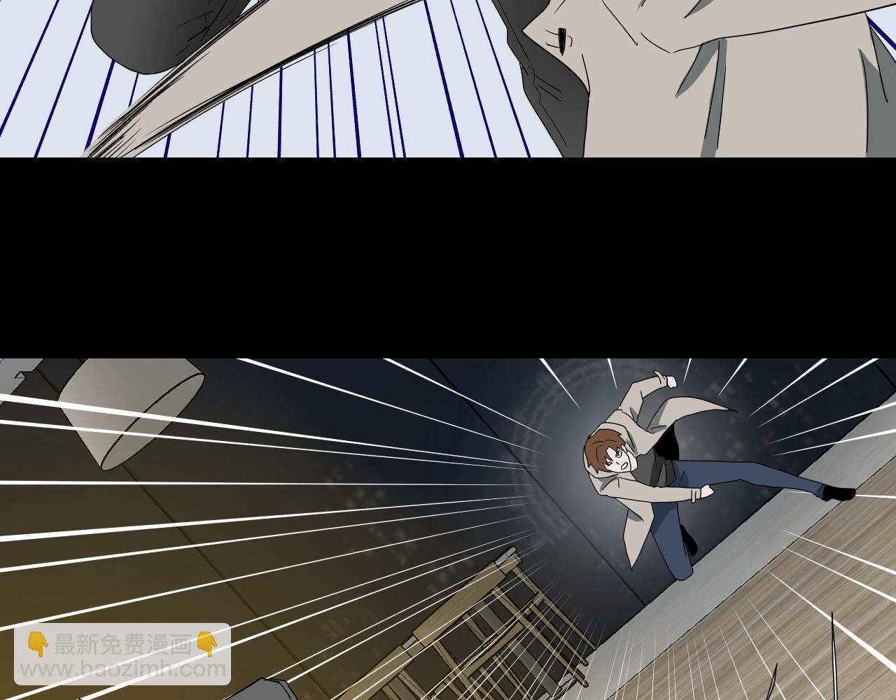 第29话 另一个我(1/4)-第30话