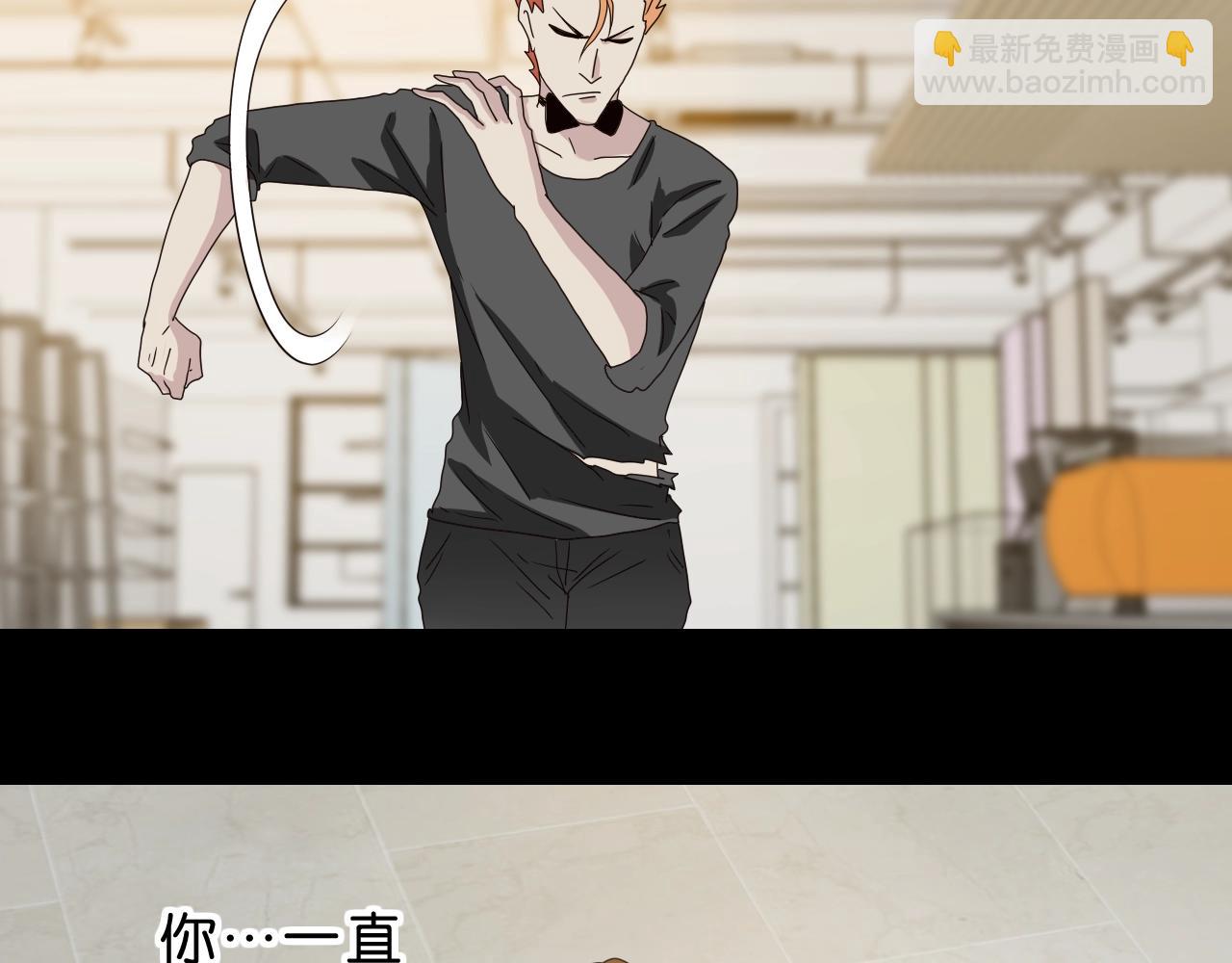 第29话 另一个我(1/4)-第30话