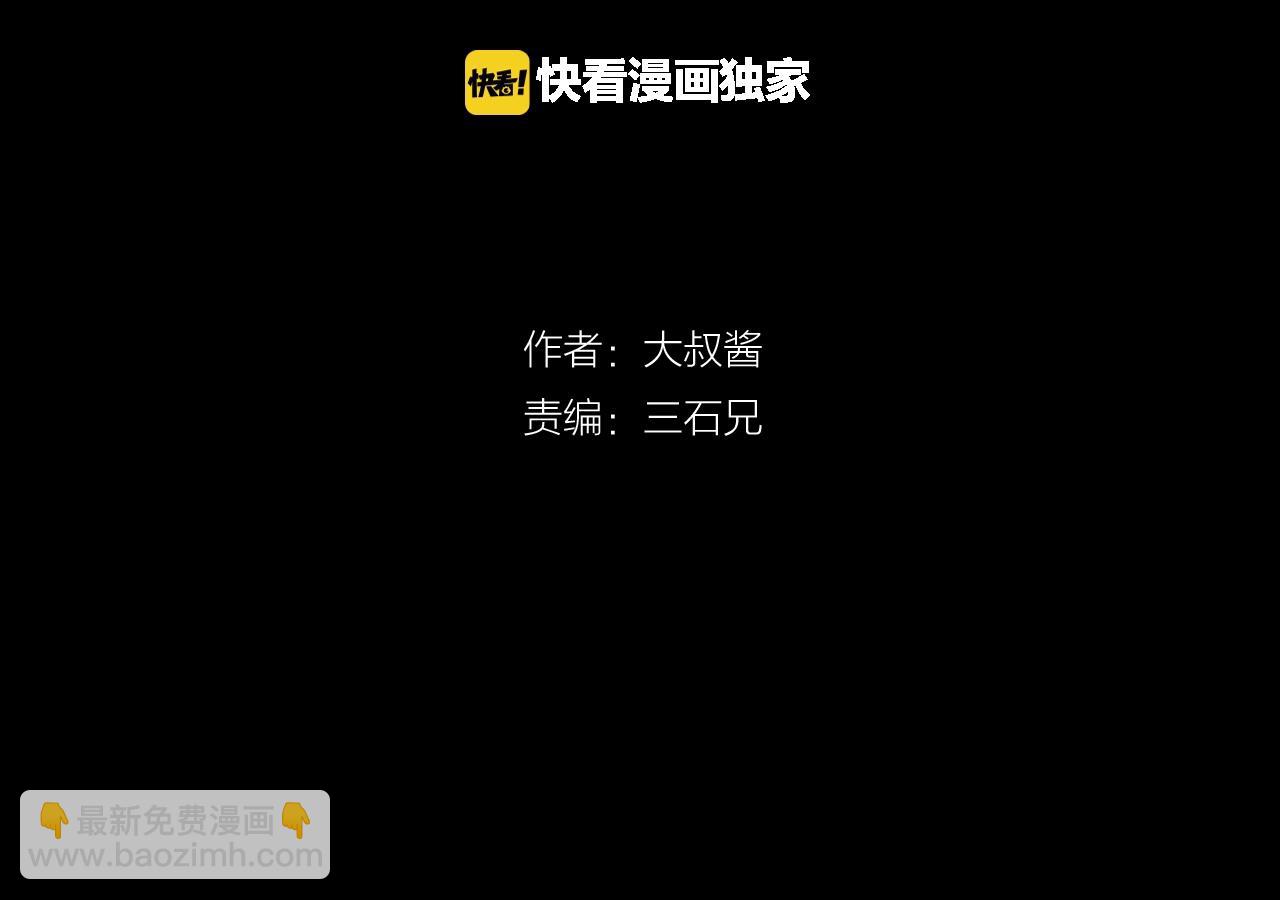 第29话 另一个我(1/4)-第30话