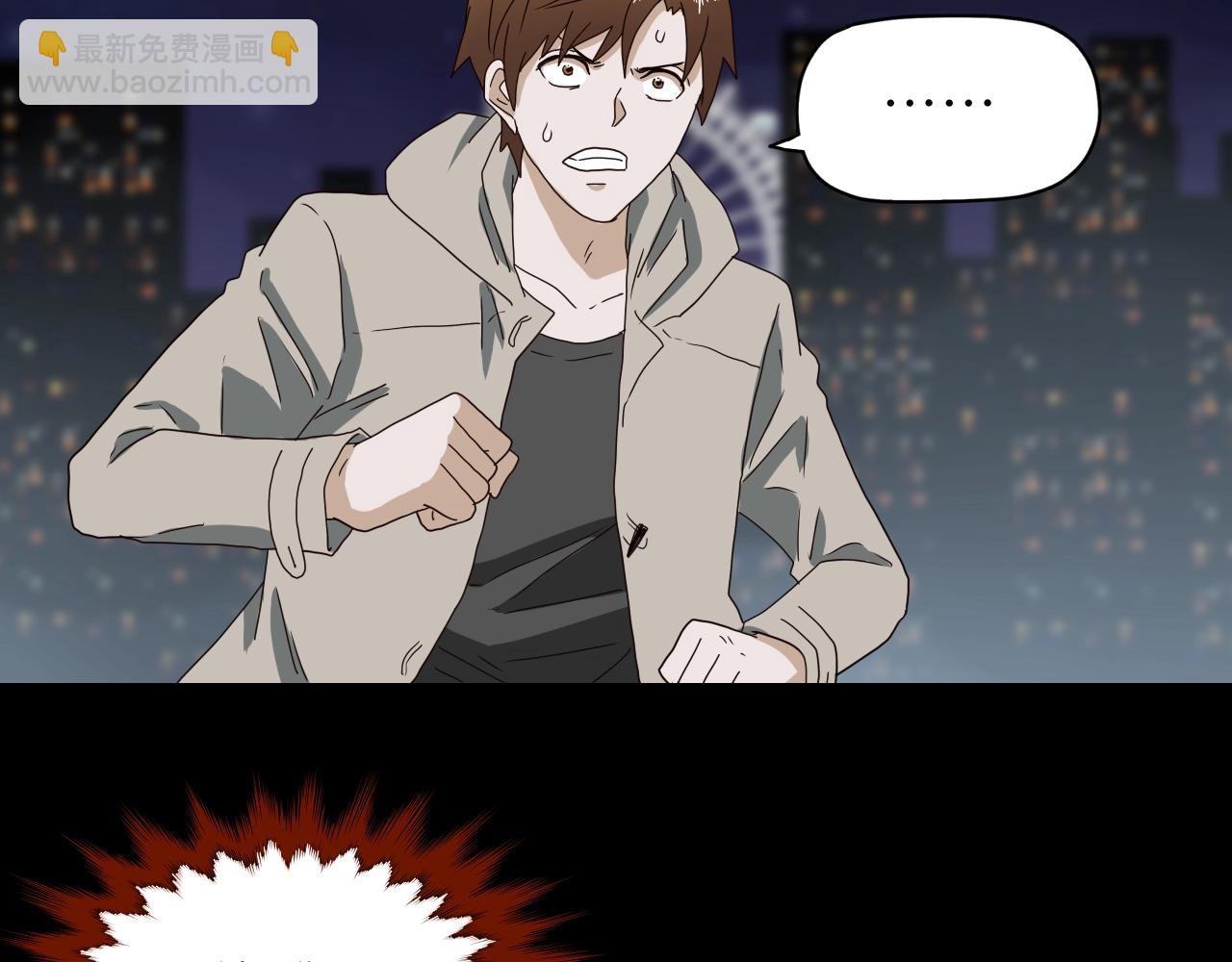 第29话 另一个我(1/4)-第30话