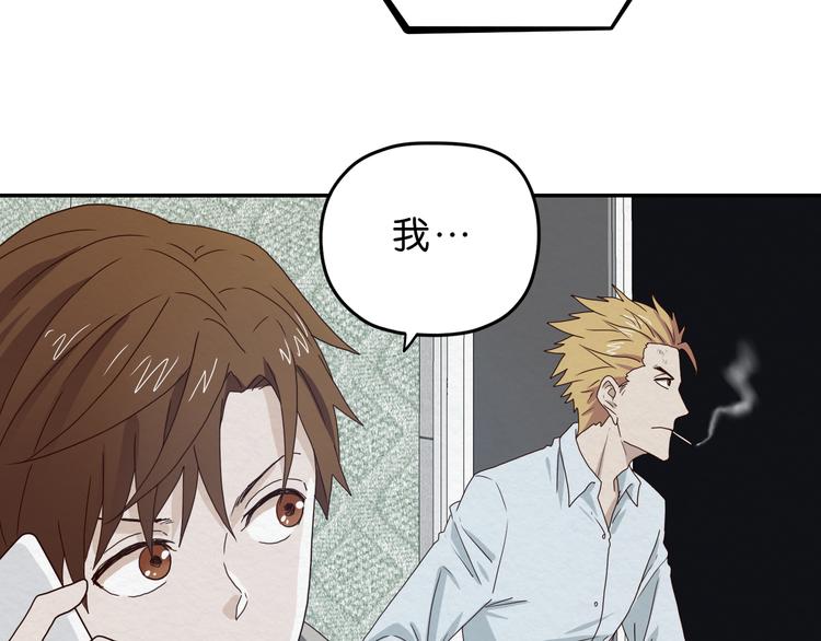 第3话 第一目标？(1/3)-第4话