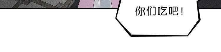 第3话 第一目标？(1/3)-第4话