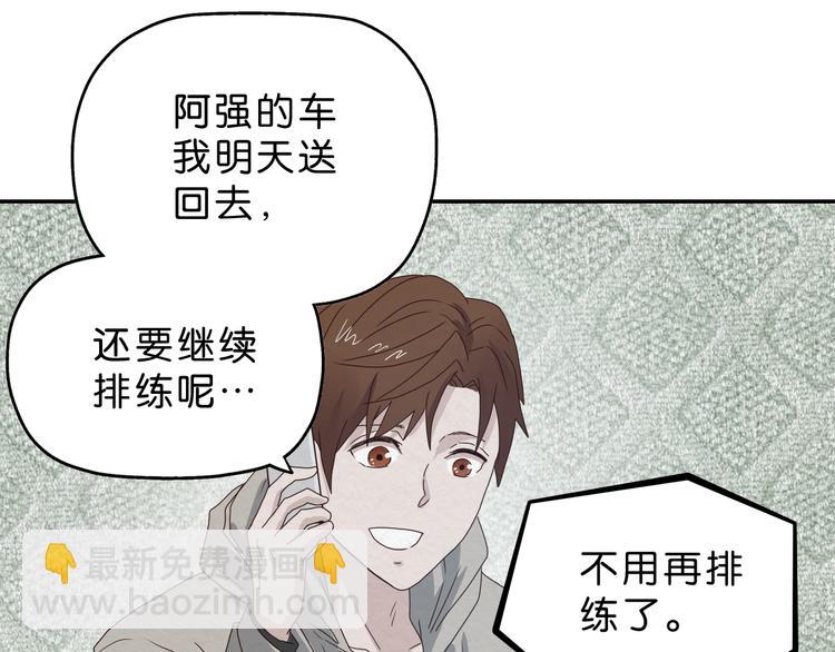 第3话 第一目标？(1/3)-第4话