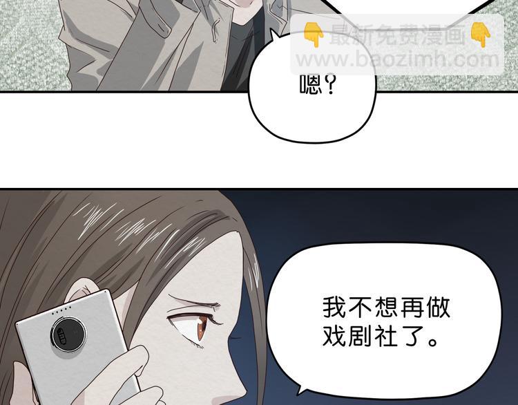 第3话 第一目标？(1/3)-第4话