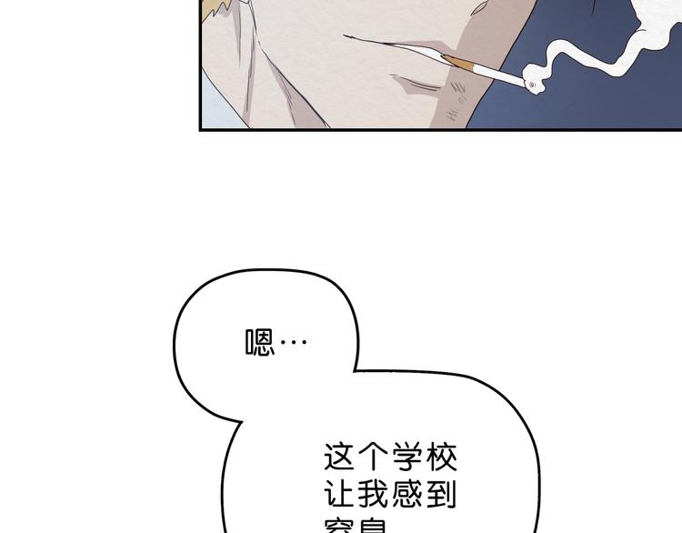 第3话 第一目标？(1/3)-第4话