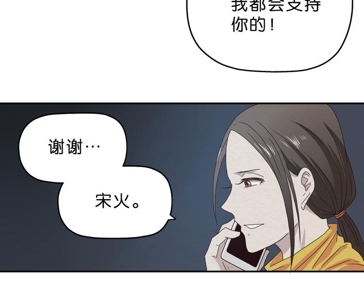 第3话 第一目标？(1/3)-第4话