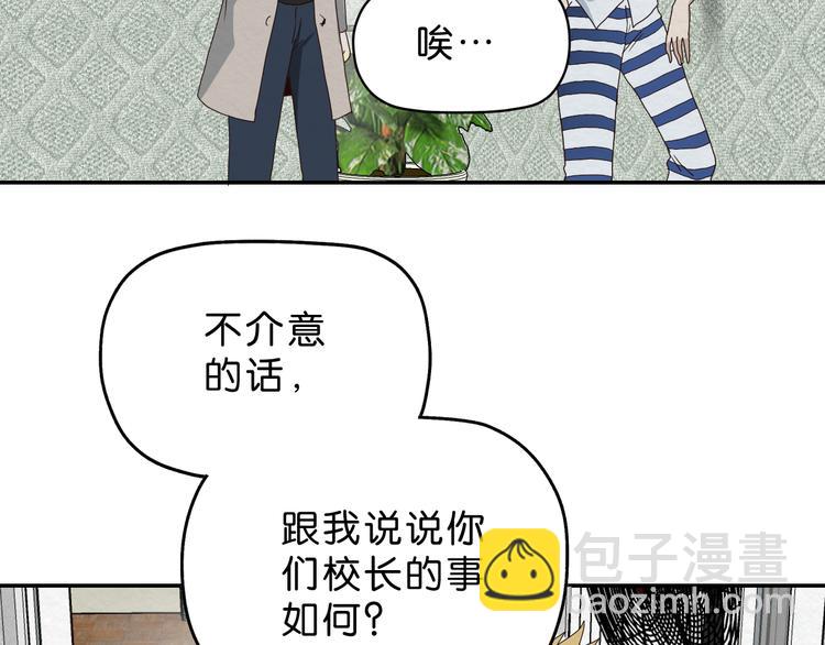 第3话 第一目标？(1/3)-第4话