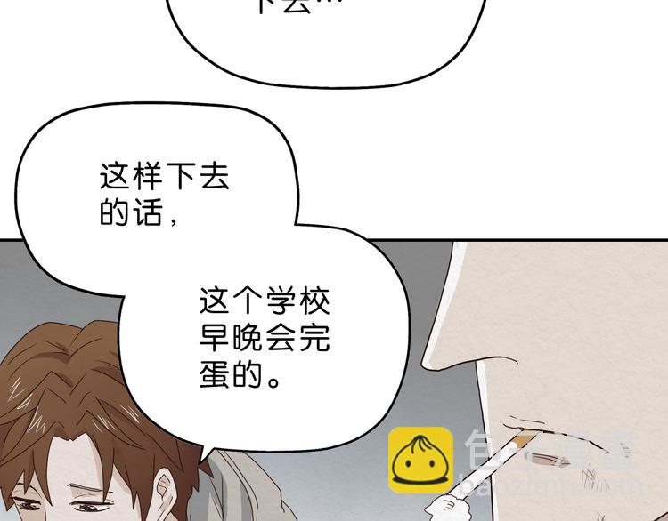 第3话 第一目标？(1/3)-第4话