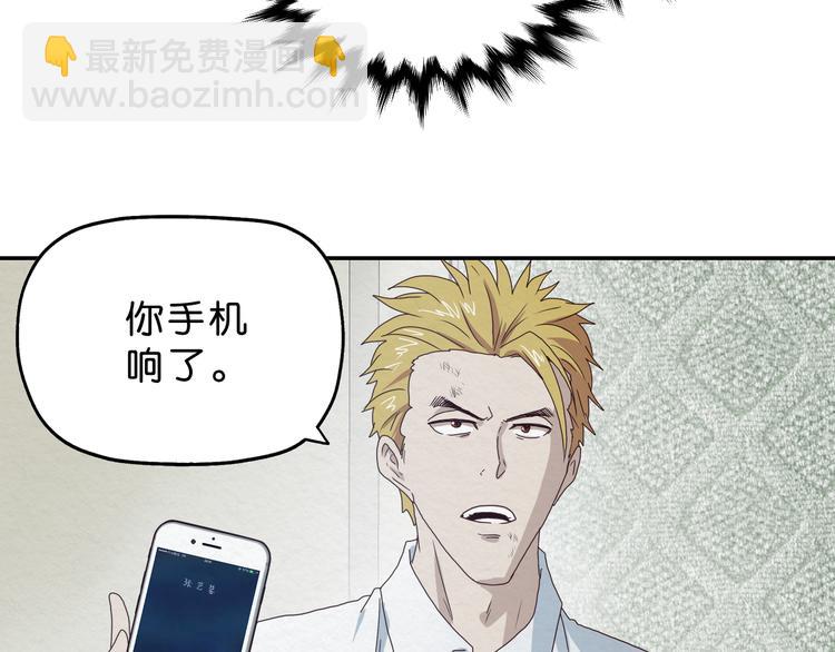 第3话 第一目标？(1/3)-第4话