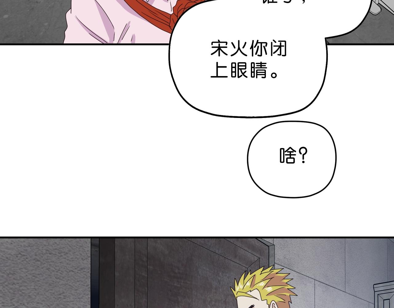 第31话 乱事一家人(1/3)-第32话