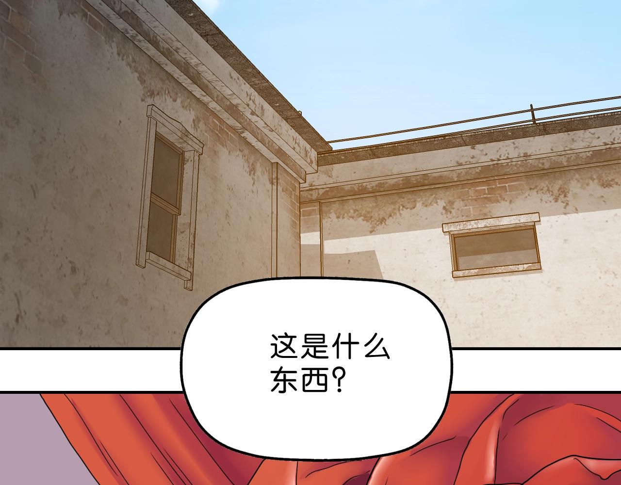 第31话 乱事一家人(1/3)-第32话