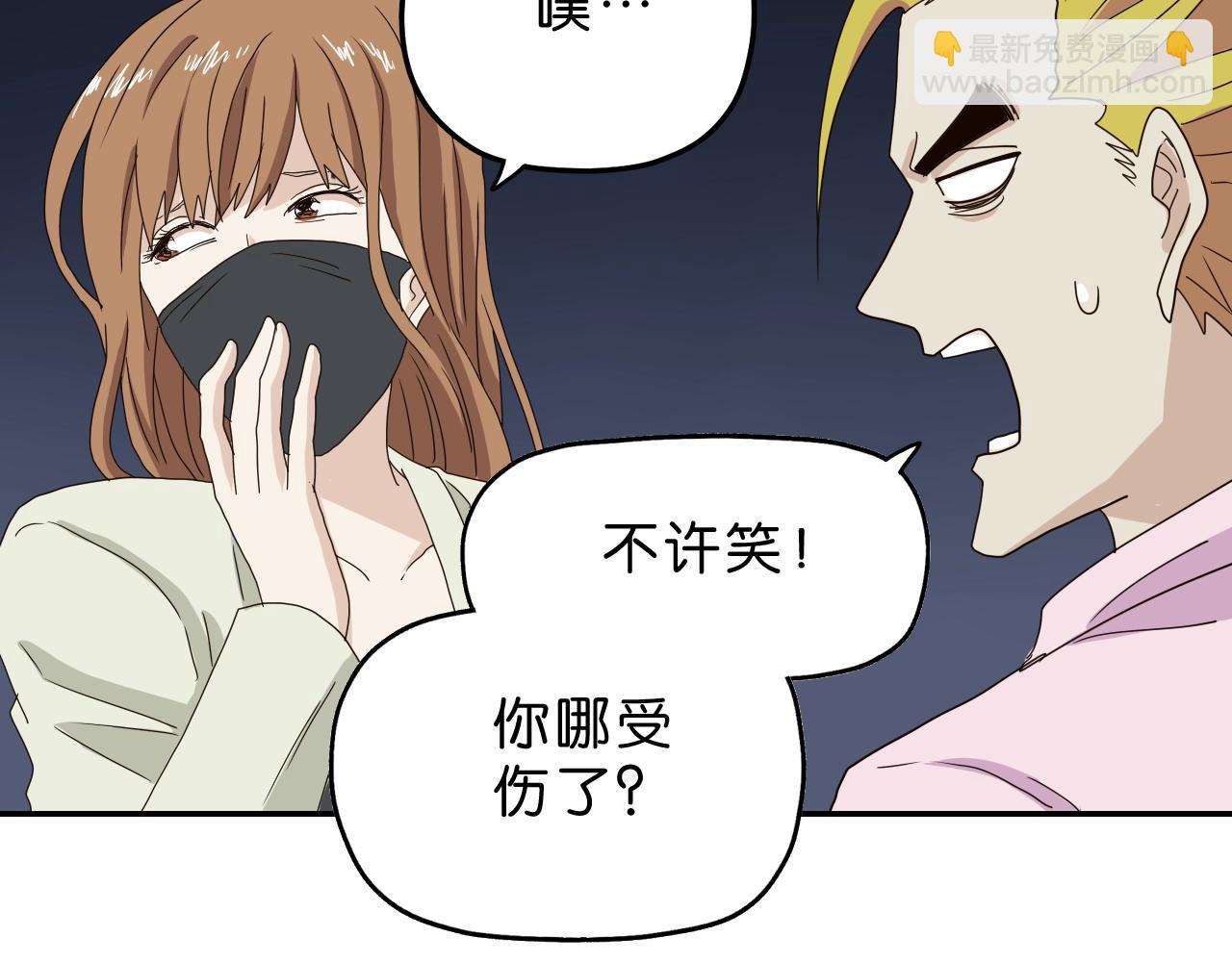 第31话 乱事一家人(1/3)-第32话