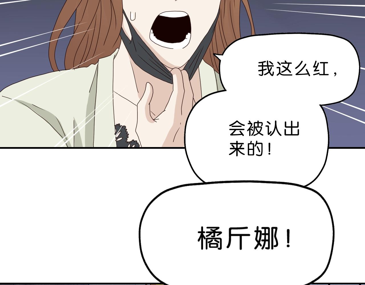 第31话 乱事一家人(1/3)-第32话