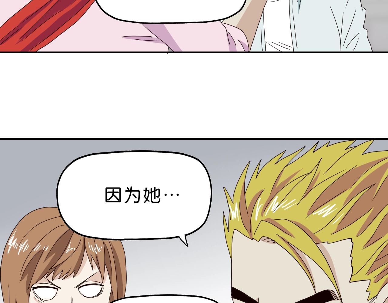 第31话 乱事一家人(1/3)-第32话