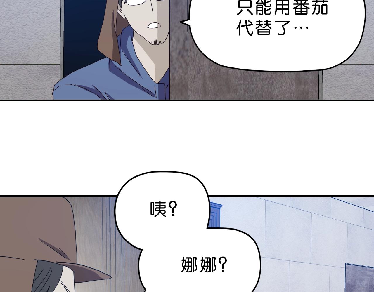 第31话 乱事一家人(1/3)-第32话