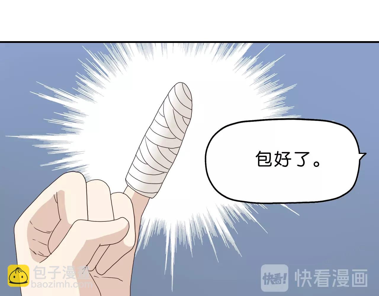 第31话 乱事一家人(1/3)-第32话