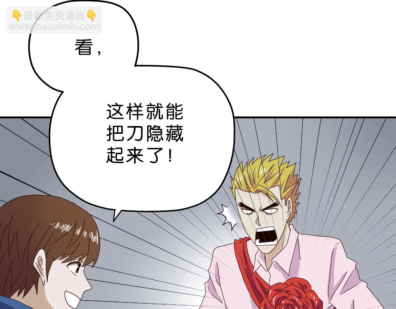 第31话 乱事一家人(1/3)-第32话