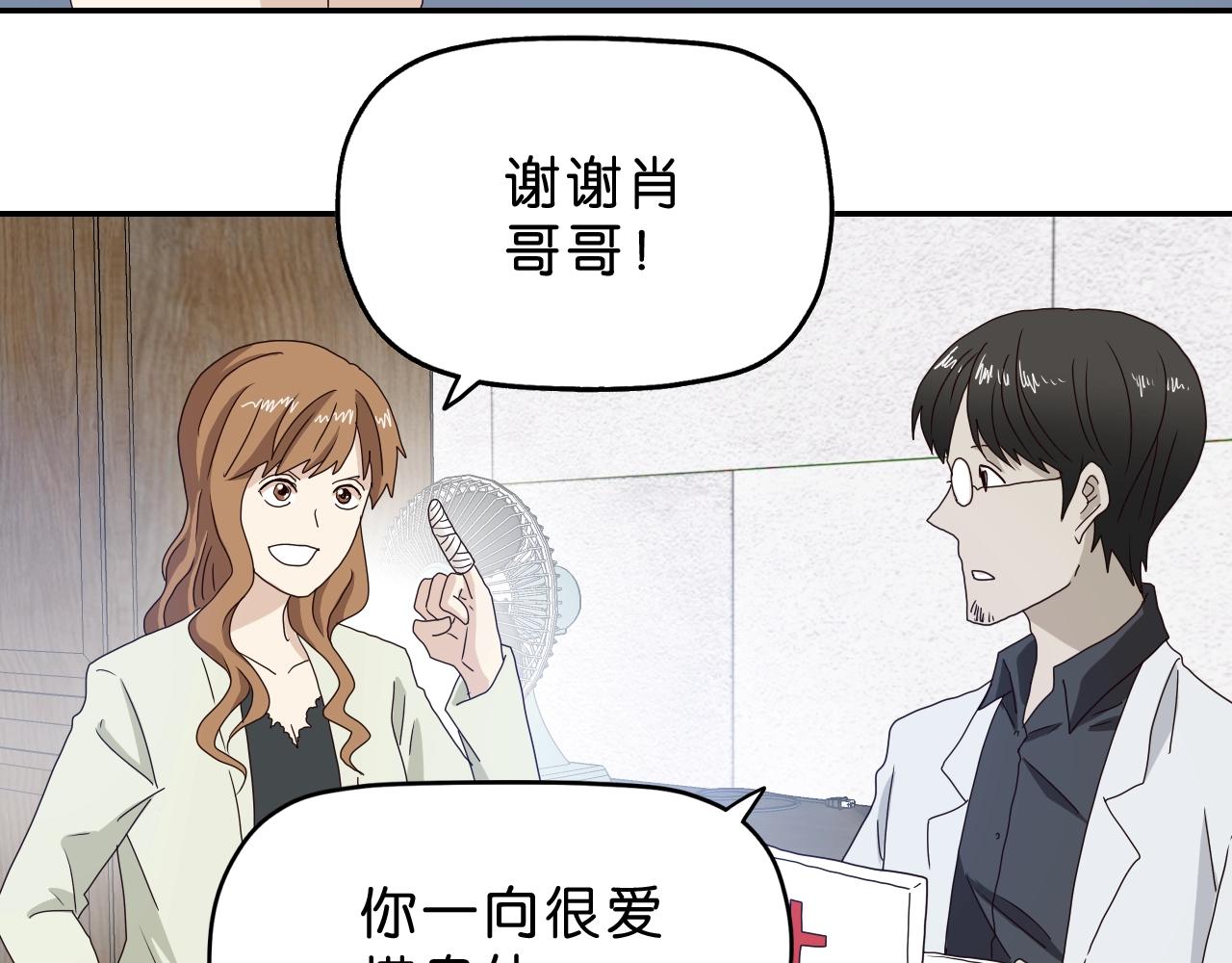 第31话 乱事一家人(1/3)-第32话