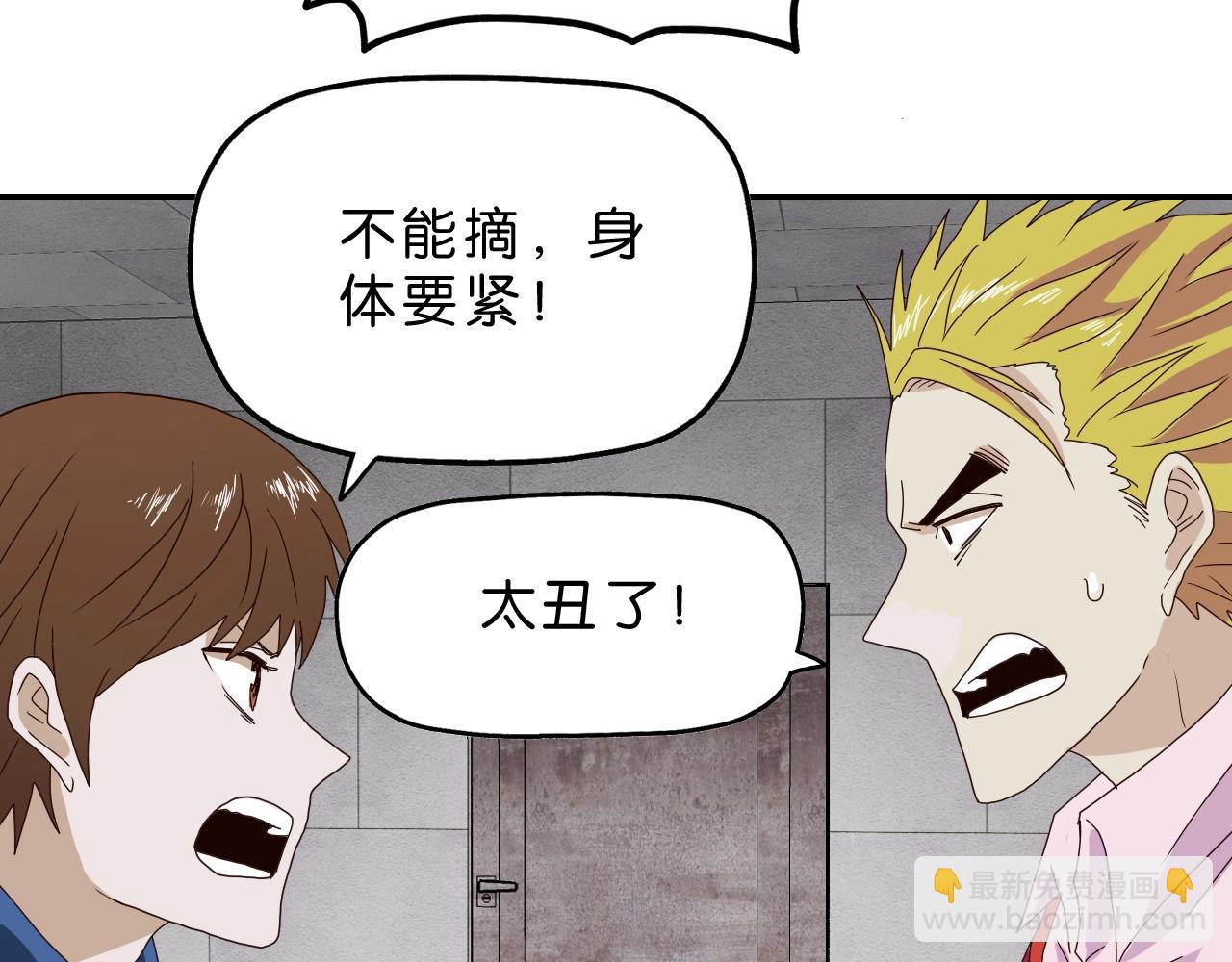 第31话 乱事一家人(1/3)-第32话