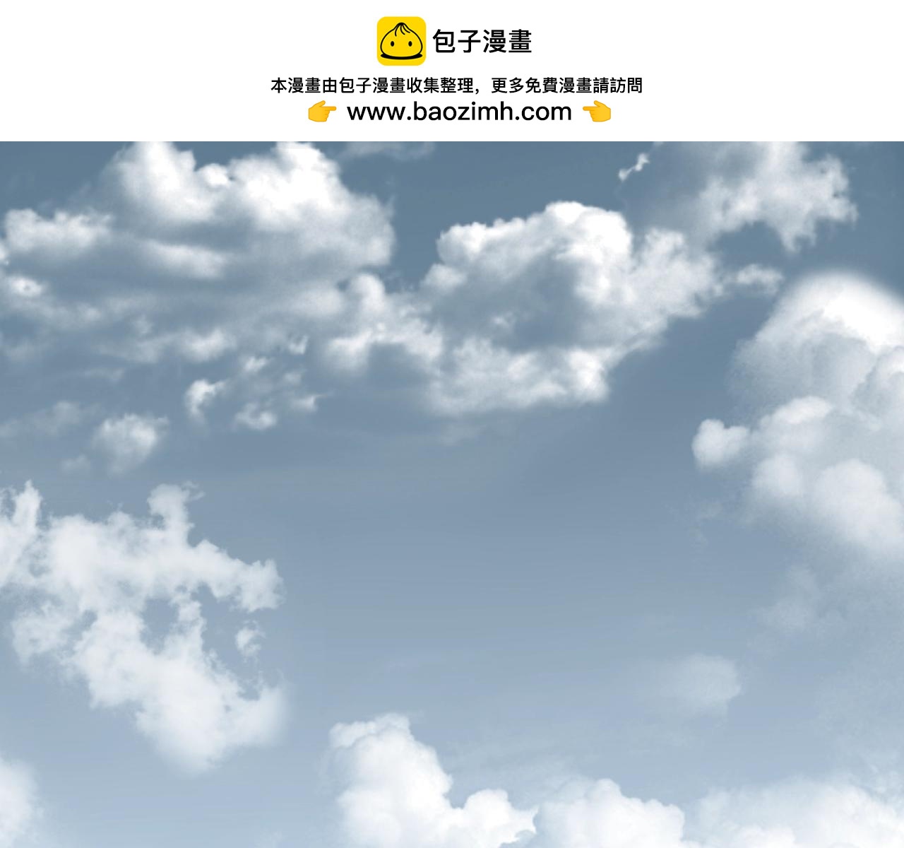 第33话 你就是boss？(1/3)-第34话