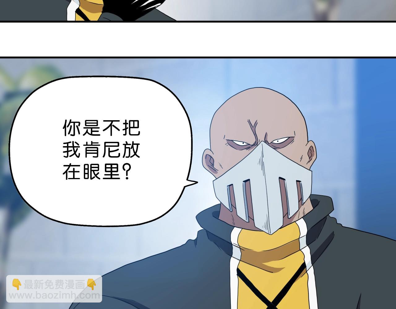 第33话 你就是boss？(1/3)-第34话