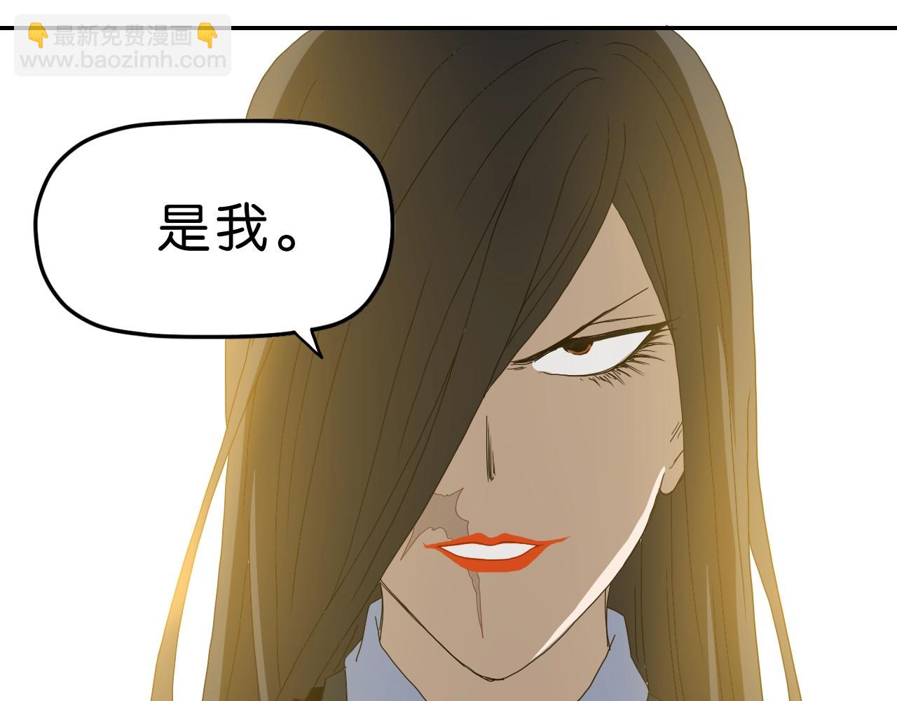 第33话 你就是boss？(1/3)-第34话