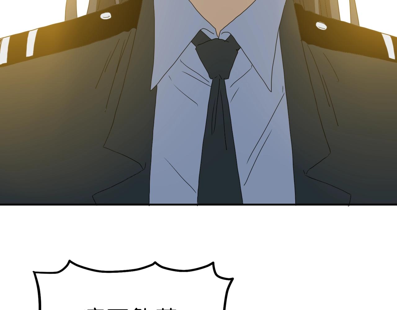 第33话 你就是boss？(1/3)-第34话