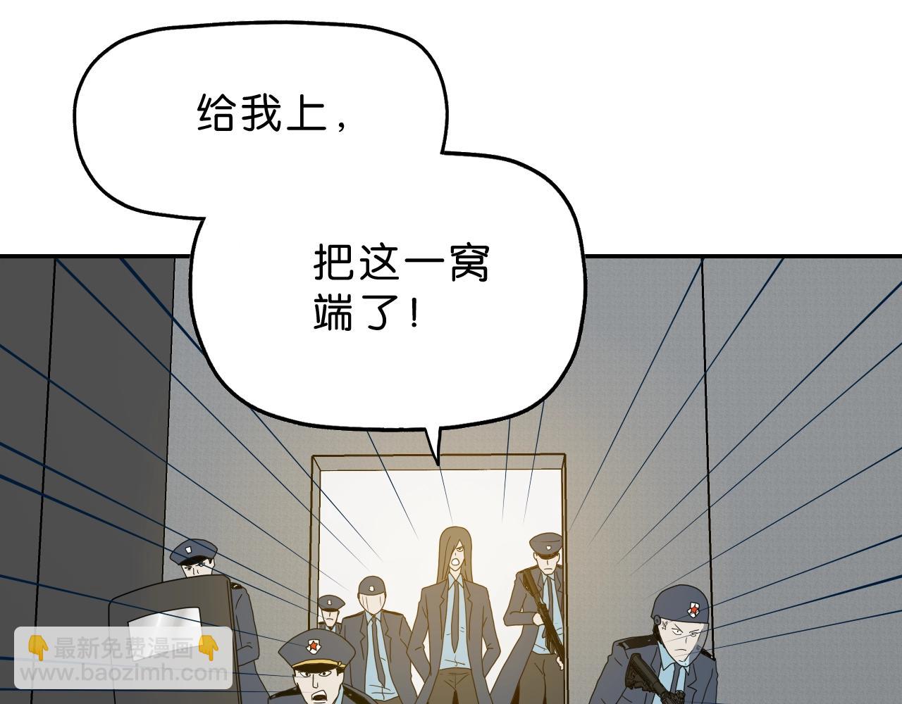 第33话 你就是boss？(1/3)-第34话