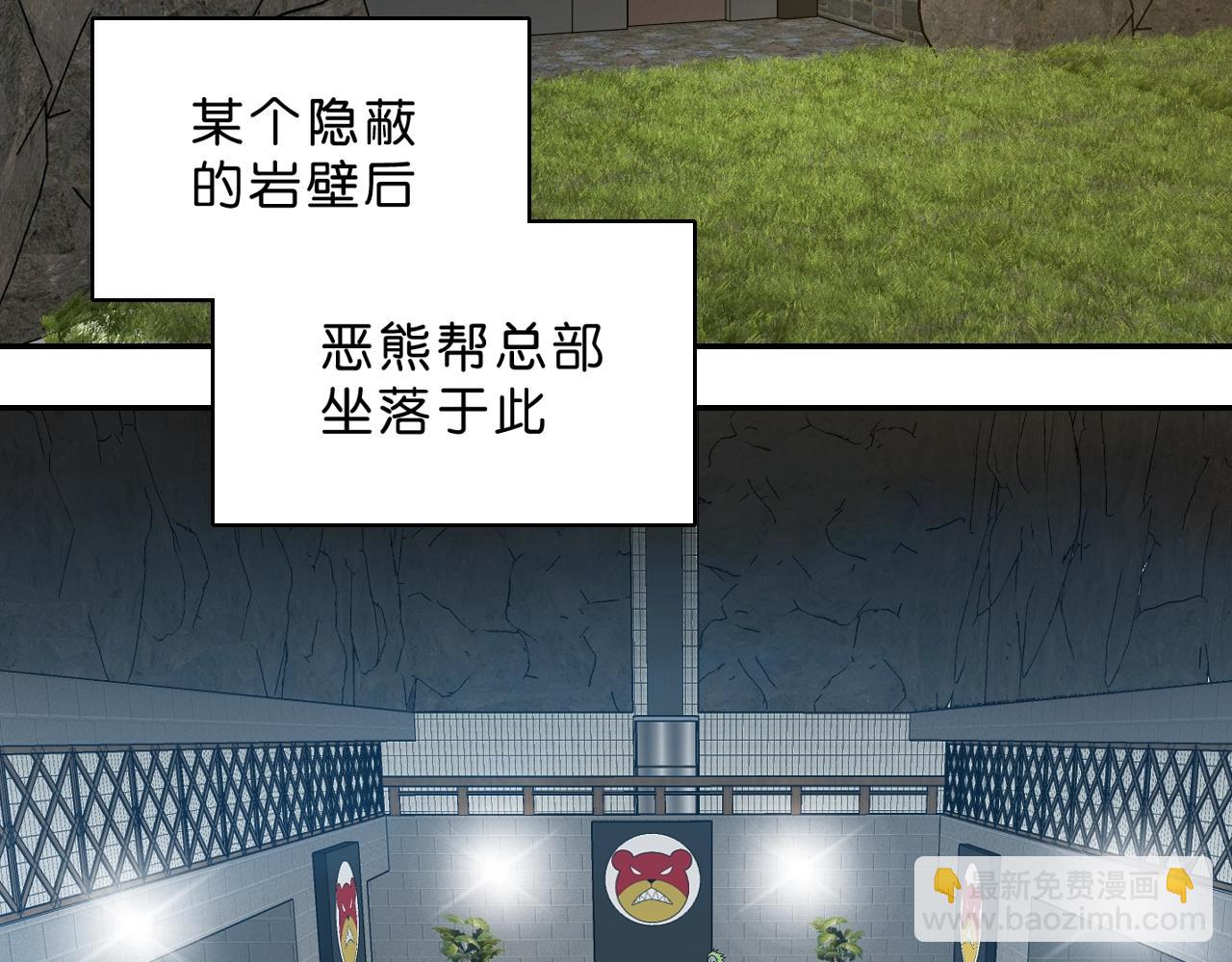 第33话 你就是boss？(1/3)-第34话