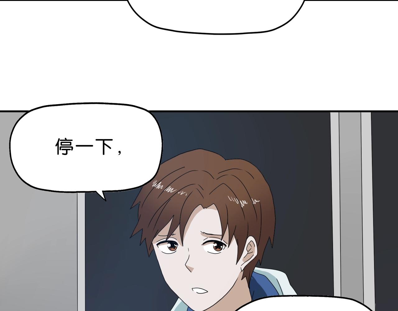 第33话 你就是boss？(1/3)-第34话