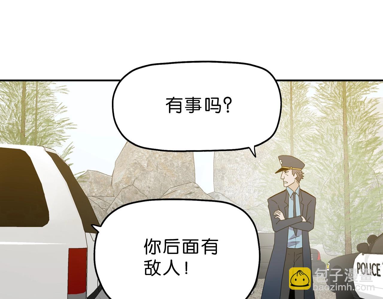 第33话 你就是boss？(1/3)-第34话