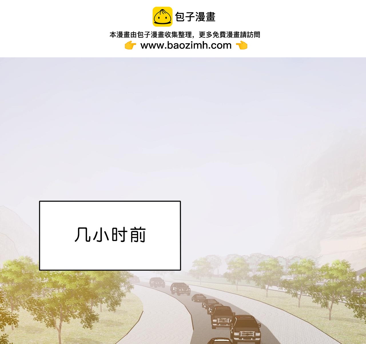 第35话 未来？(1/4)-第36话