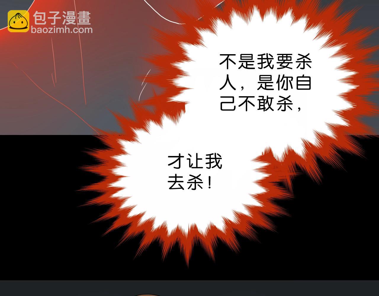 第35话 未来？(1/4)-第36话