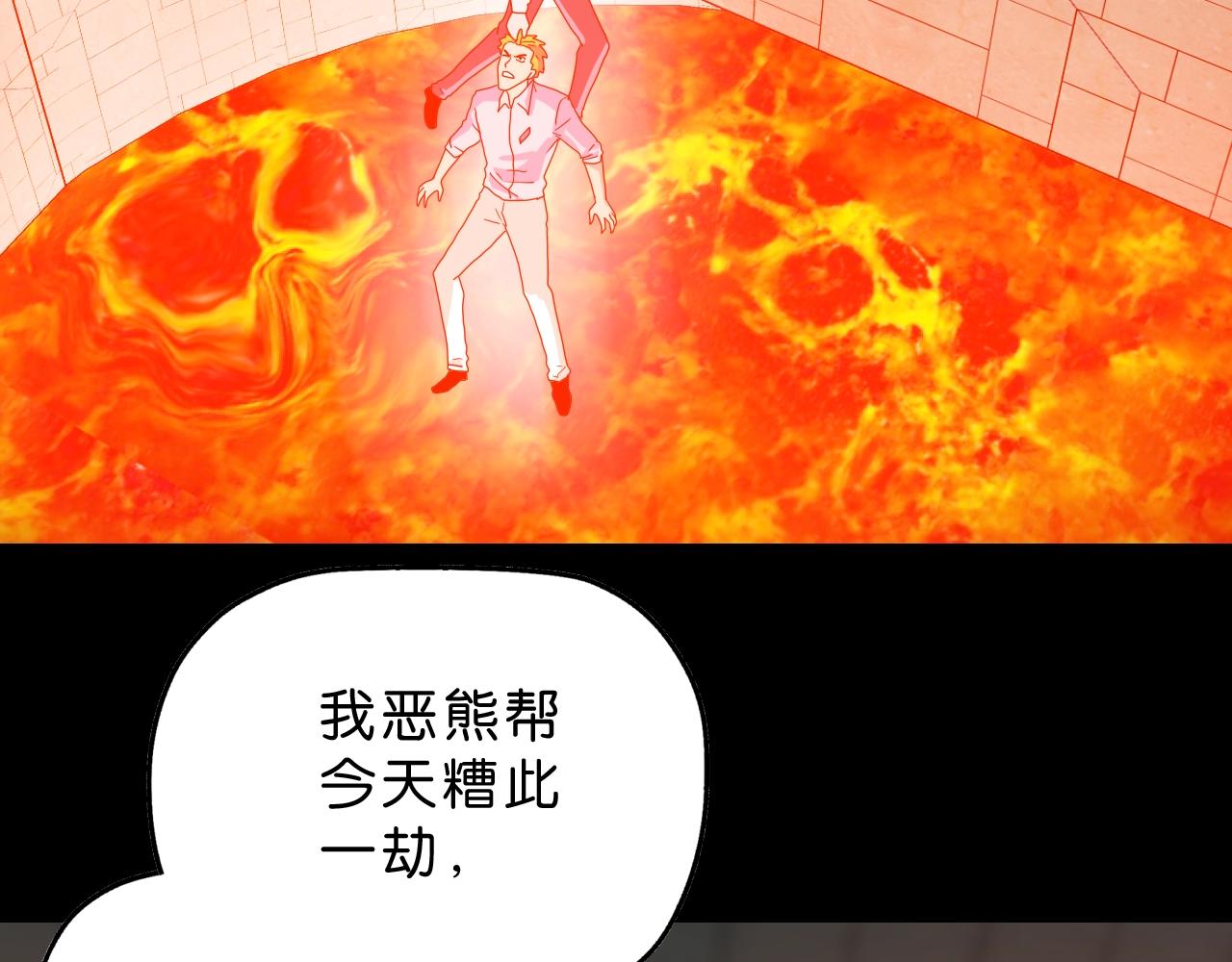 第35话 未来？(1/4)-第36话