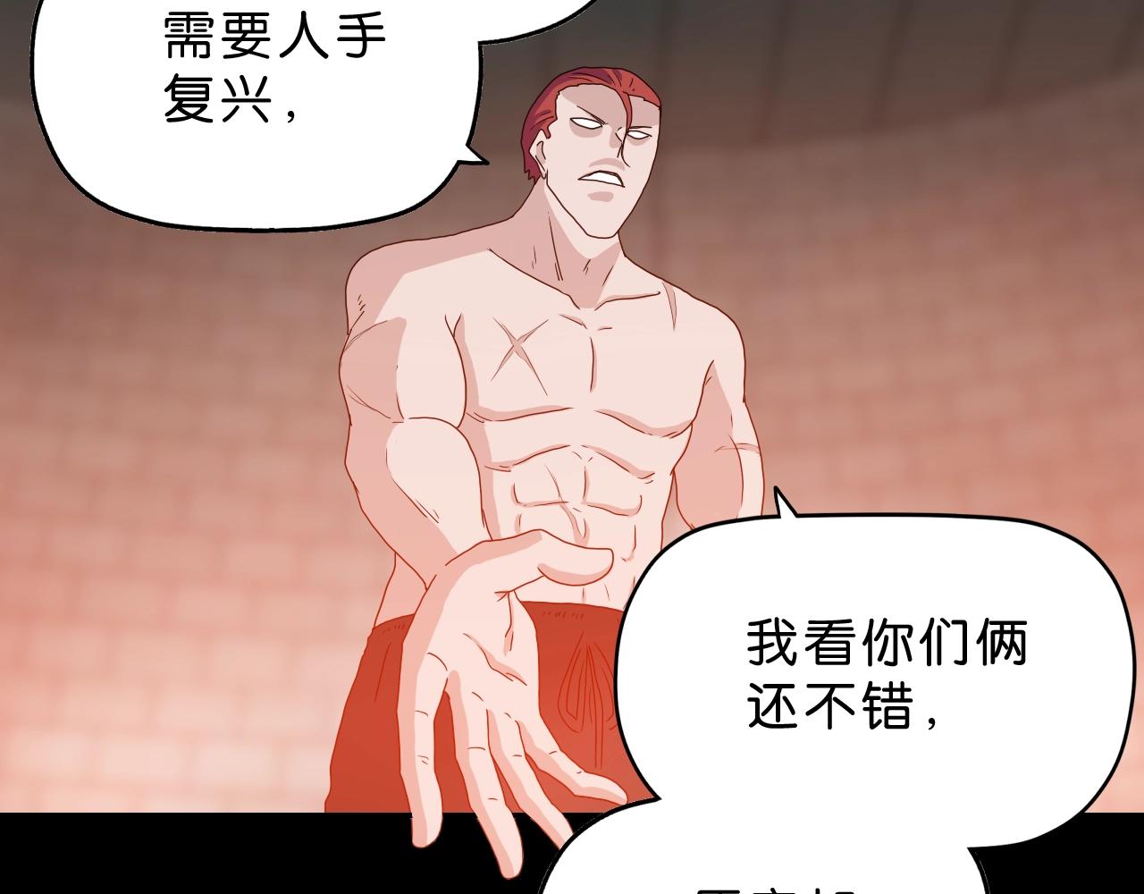 第35话 未来？(1/4)-第36话