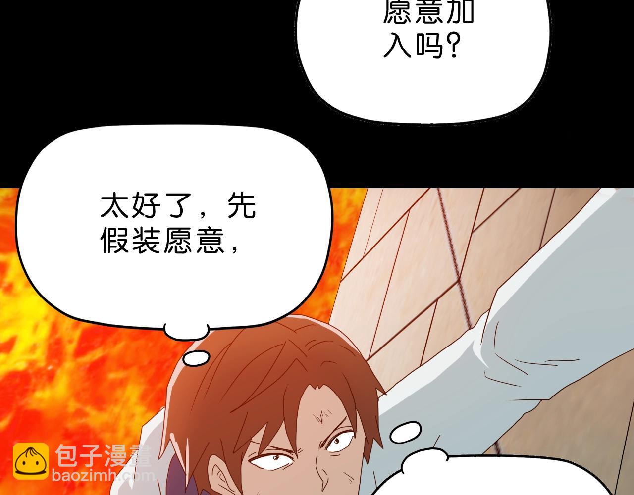 第35话 未来？(1/4)-第36话