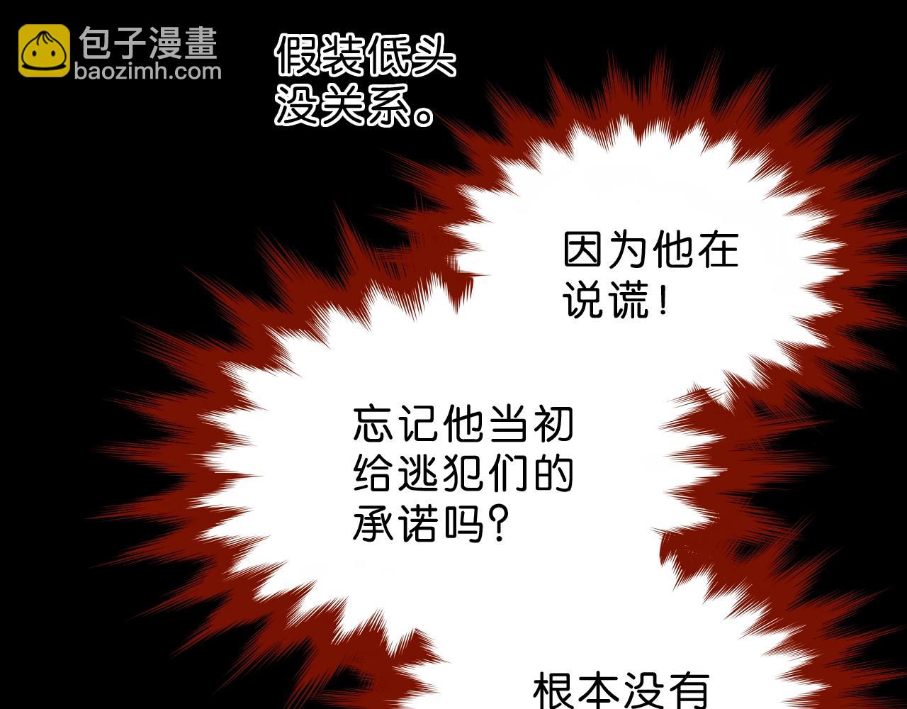 第35话 未来？(1/4)-第36话