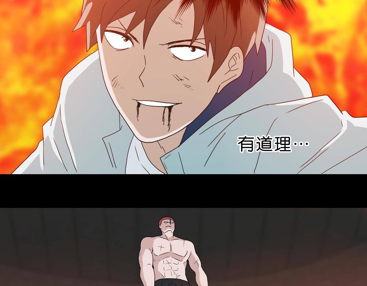 第35话 未来？(1/4)-第36话