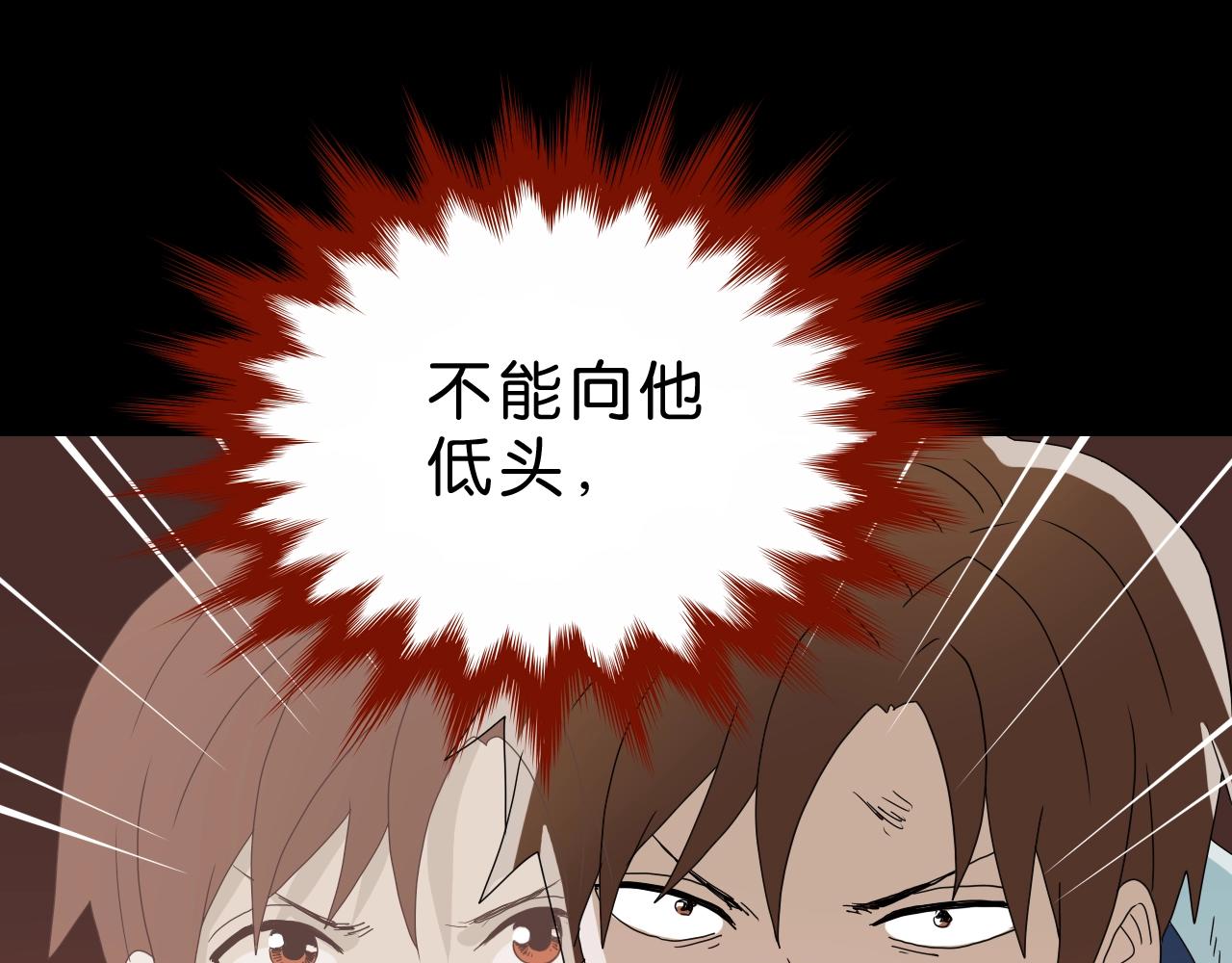 第35话 未来？(1/4)-第36话