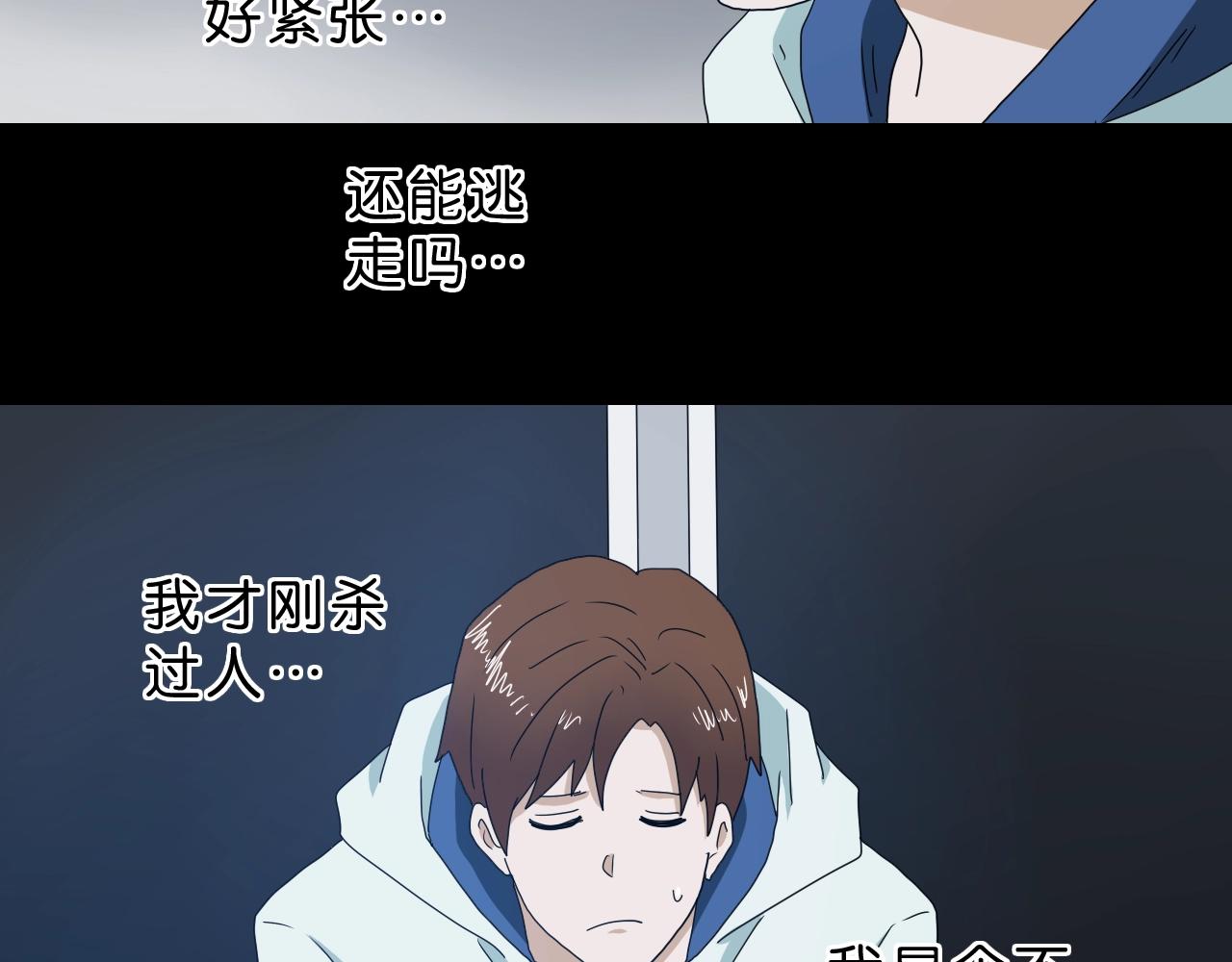 第35话 未来？(1/4)-第36话