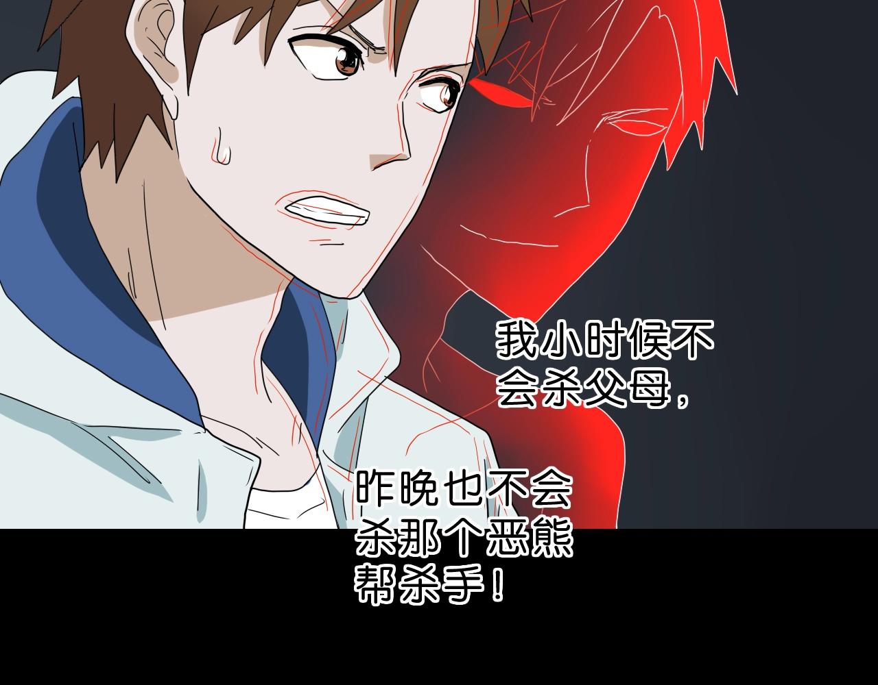 第35话 未来？(1/4)-第36话