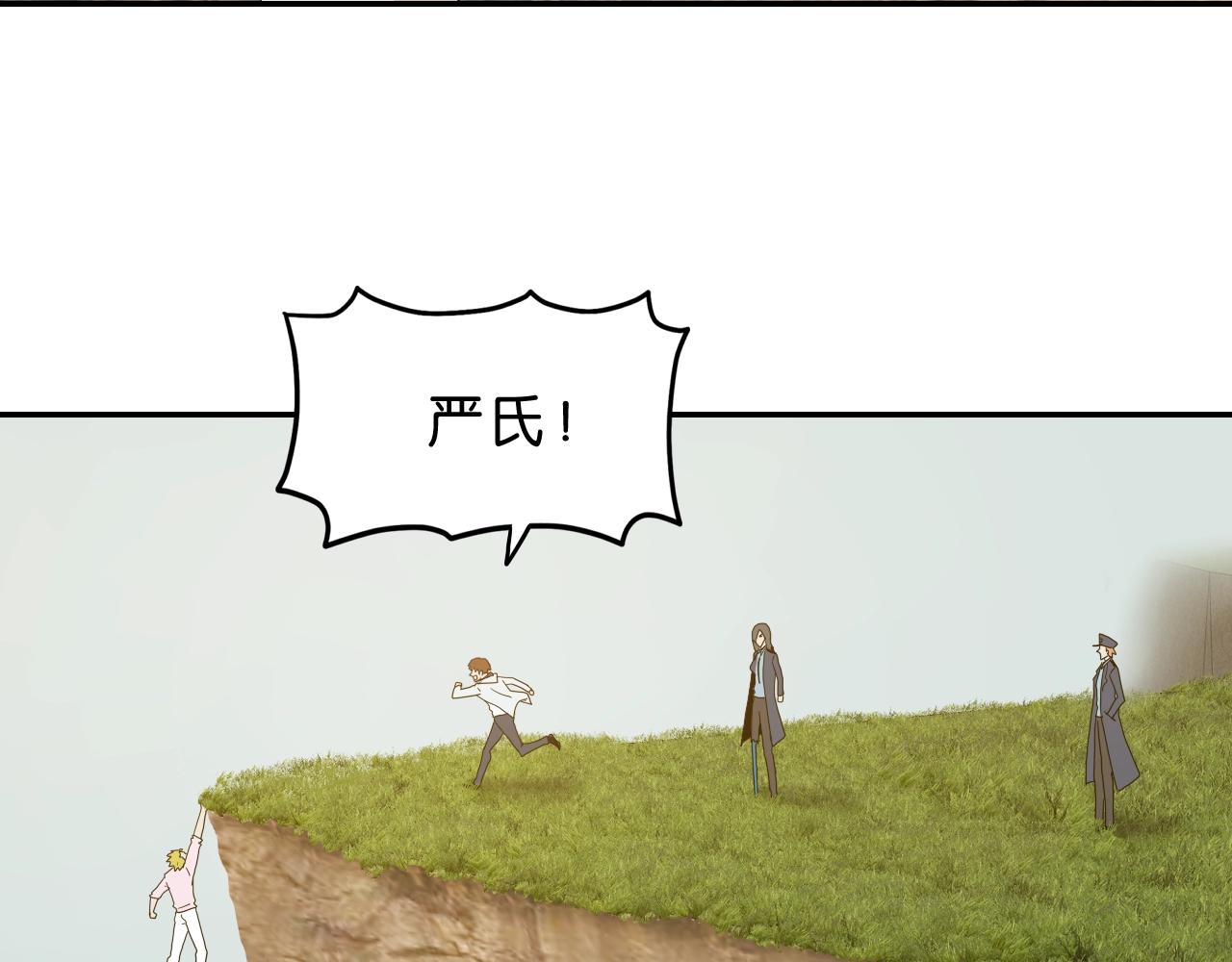 第37话 再见(1/7)-第38话