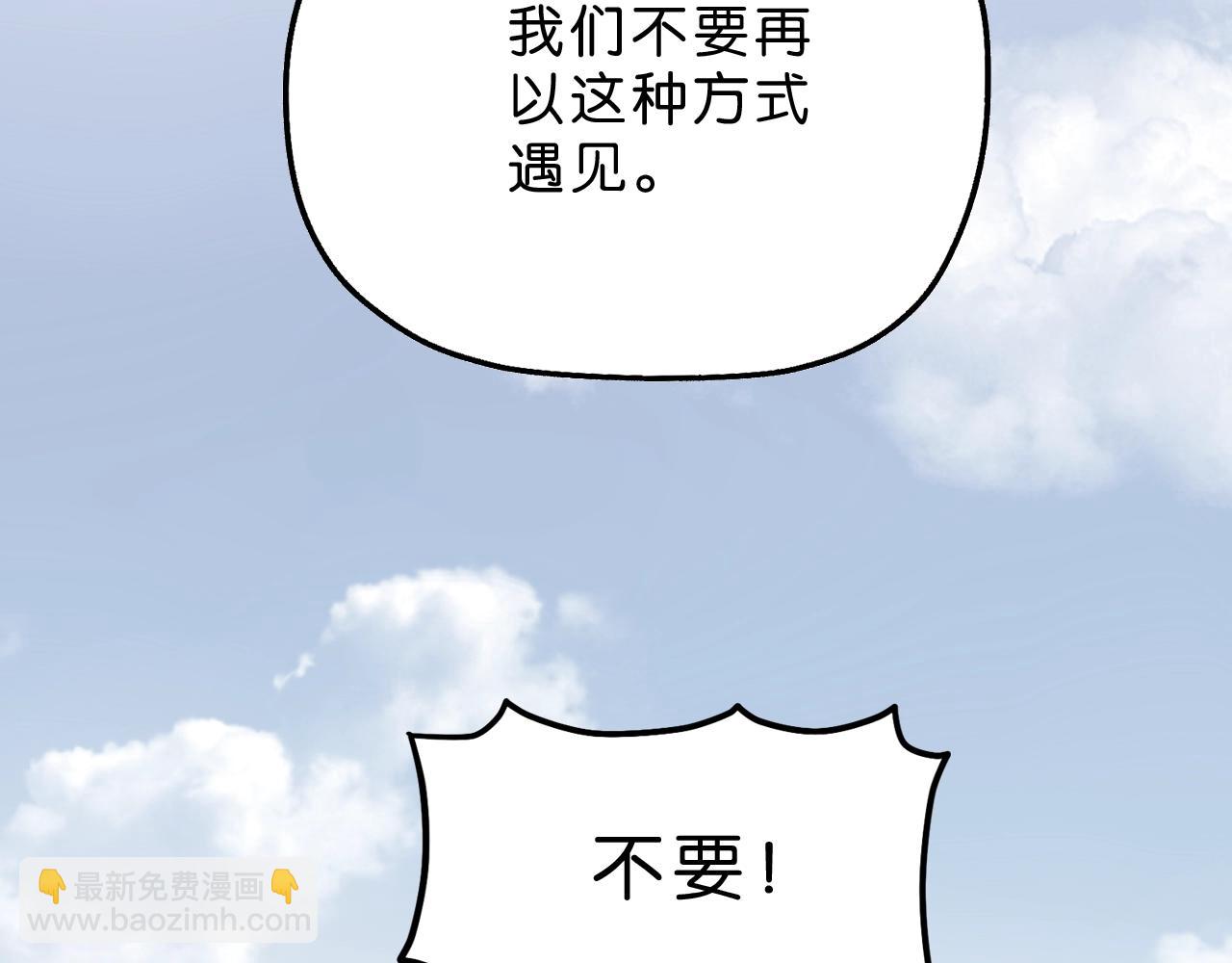 第37话 再见(1/7)-第38话