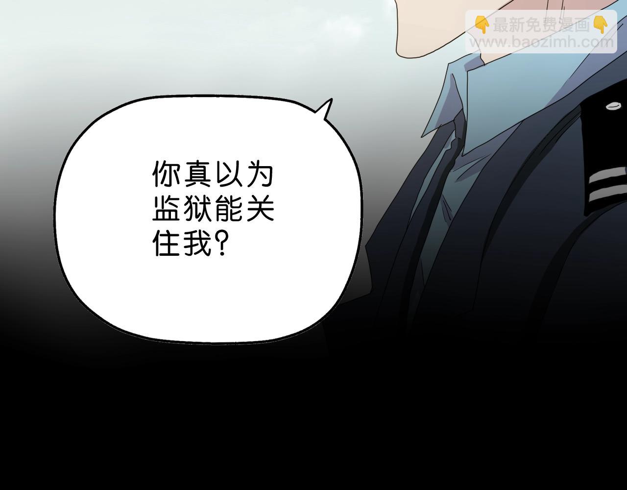 第37话 再见(1/7)-第38话