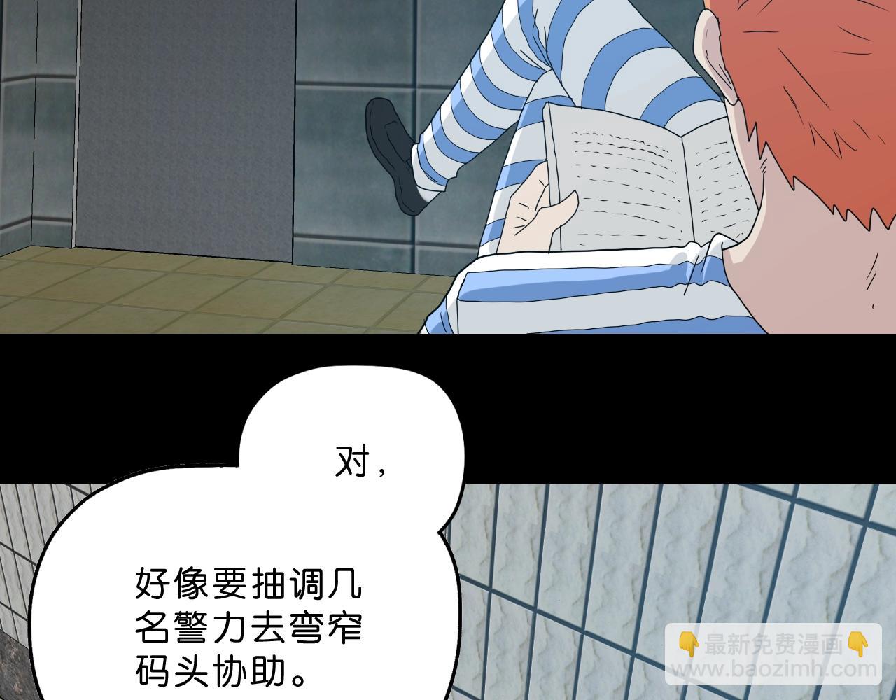 第37话 再见(1/7)-第38话