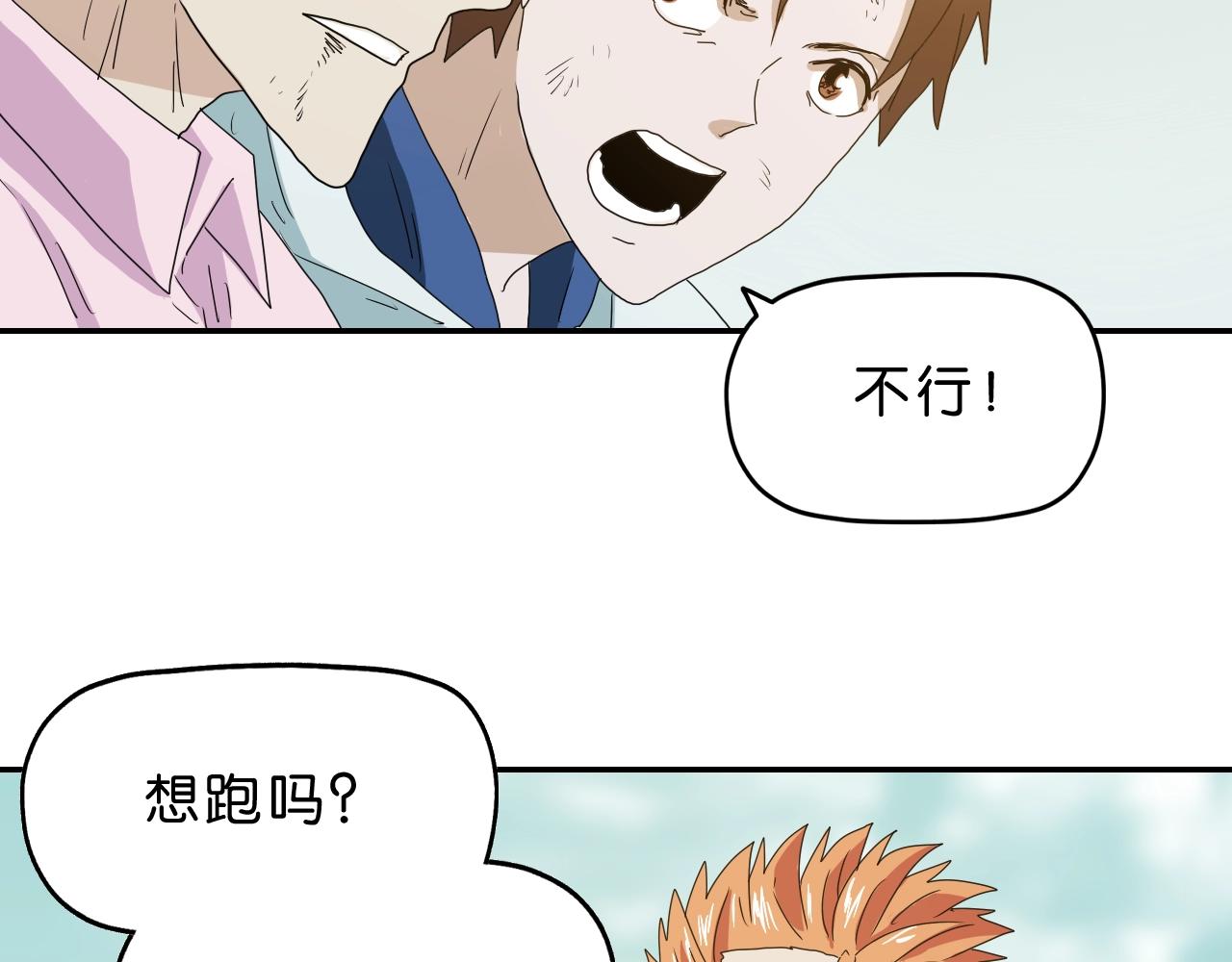 第37话 再见(1/7)-第38话