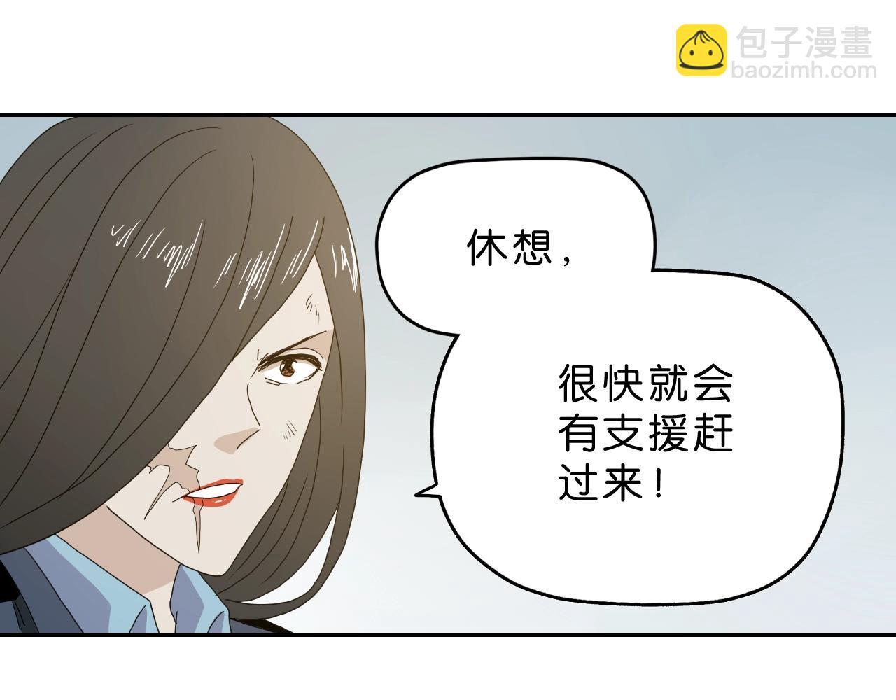 第37话 再见(1/7)-第38话