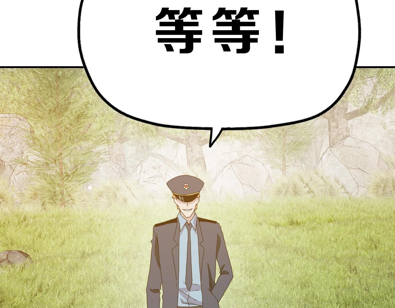 第37话 再见(1/7)-第38话