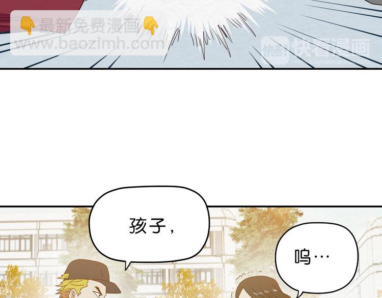 第5话 难道要翻车？(1/2)-第6话