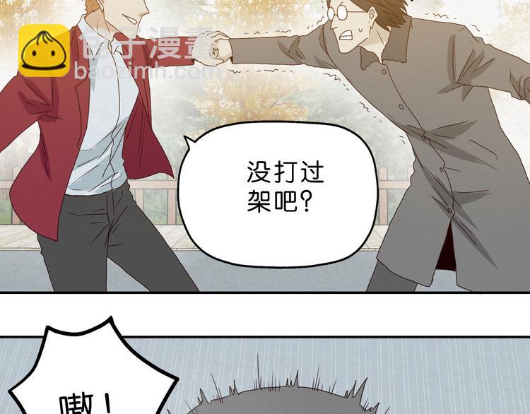 第5话 难道要翻车？(1/2)-第6话